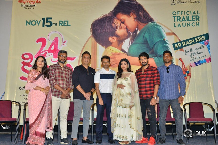 24-Kisses-Movie-Trailer-Launch